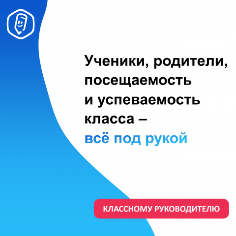 Госуслуги Моя школа - Отдел образования Боковского района